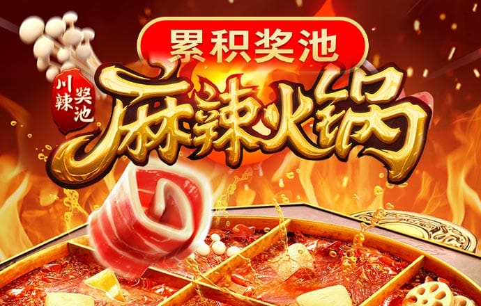 pg电子麻将胡了2官网