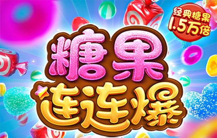 斗球体育app手机版