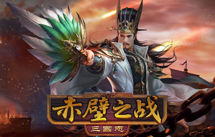 热博体育平台登录
